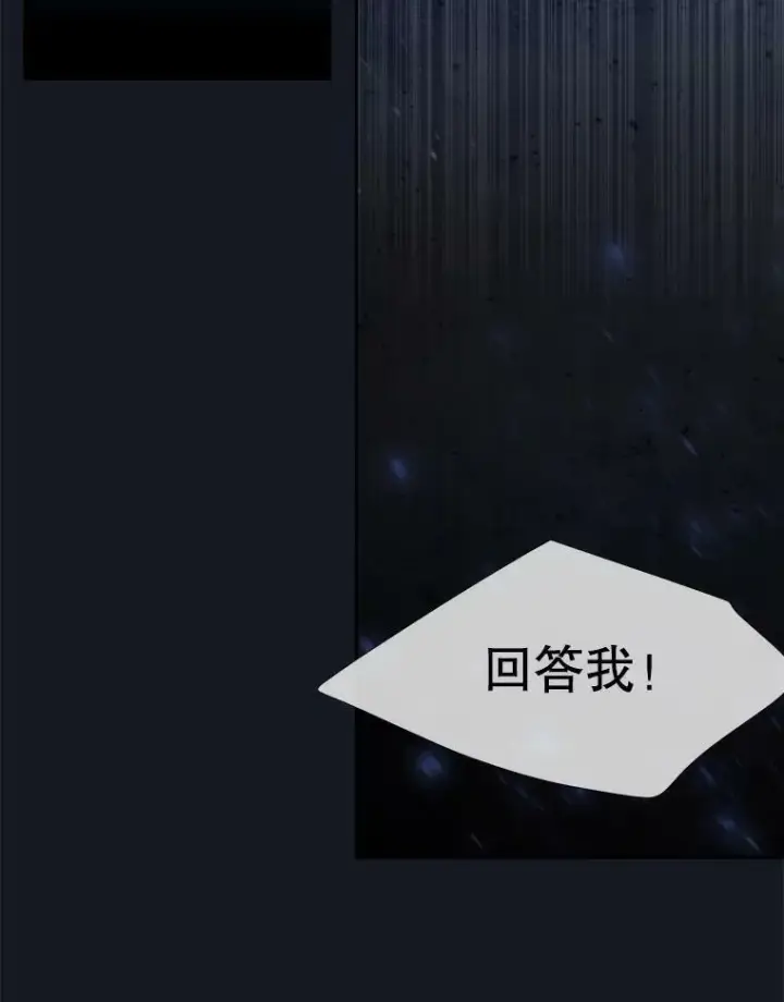 《夏洛特与五门徒》133.变异型魔兽图86