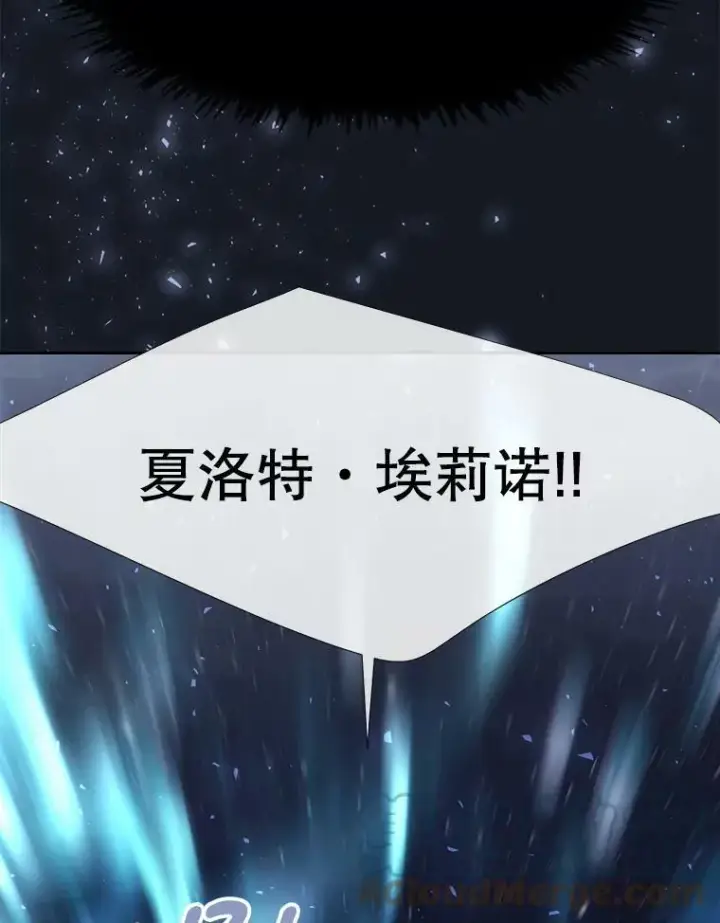 《夏洛特与五门徒》133.变异型魔兽图91