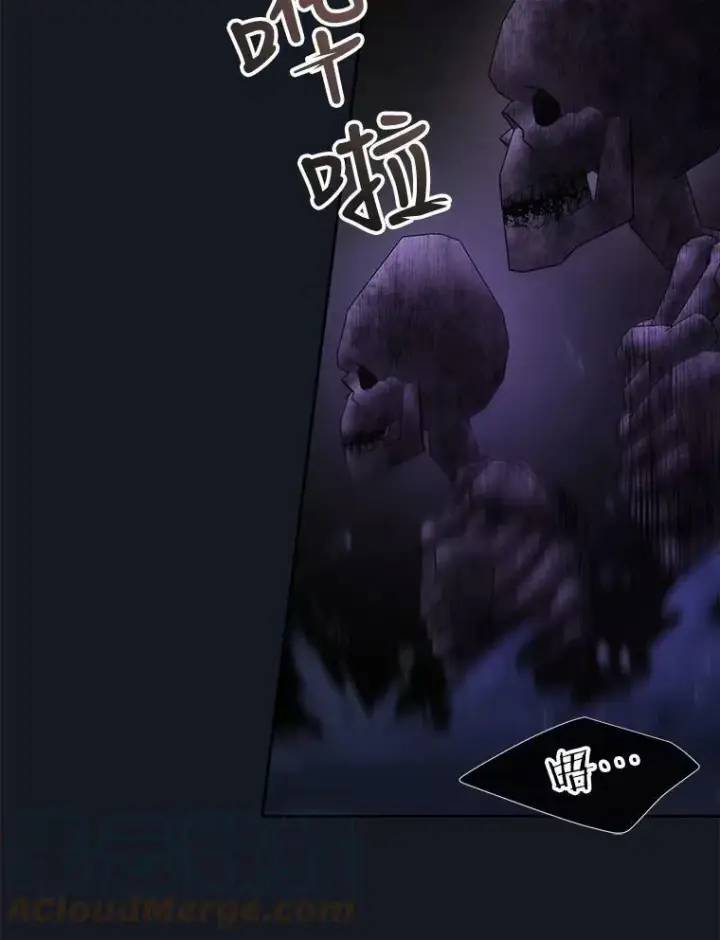 《夏洛特与五门徒》134.取得魔晶图13