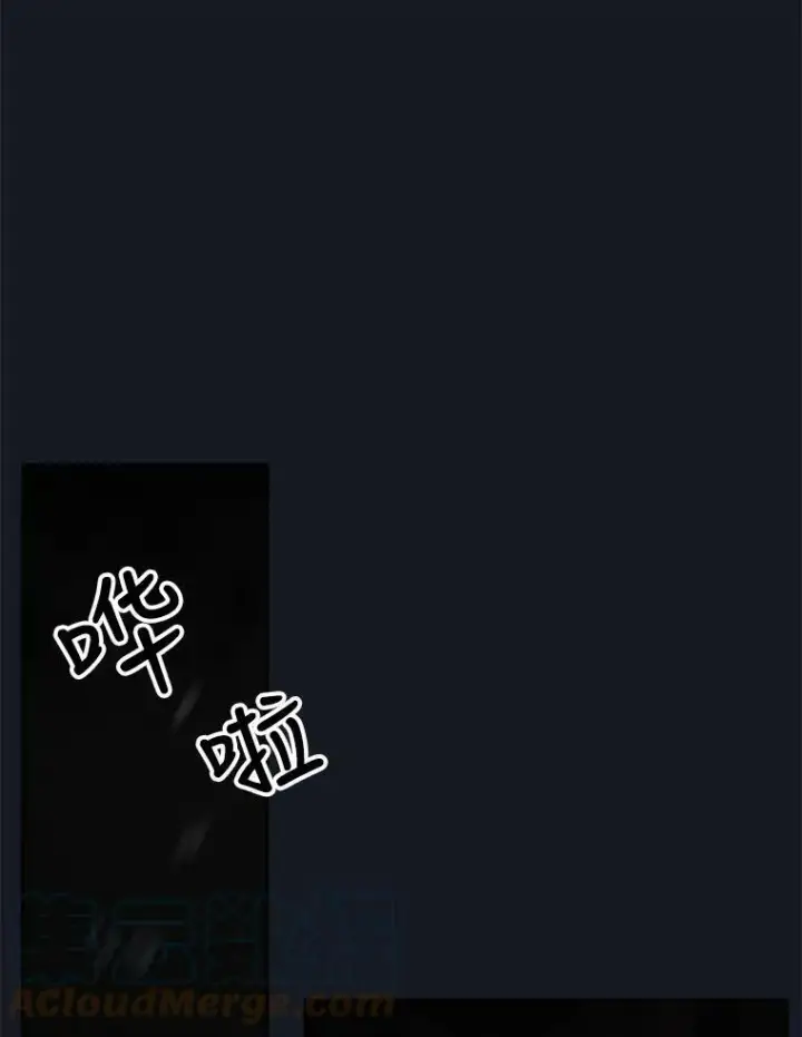 《夏洛特与五门徒》134.取得魔晶图49