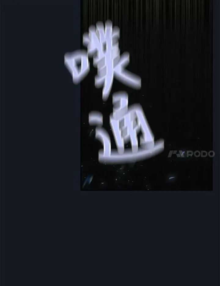 《夏洛特与五门徒》134.取得魔晶图7
