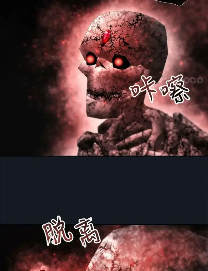 《夏洛特与五门徒》134.取得魔晶图70