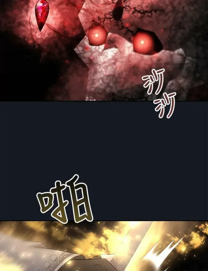 《夏洛特与五门徒》134.取得魔晶图71