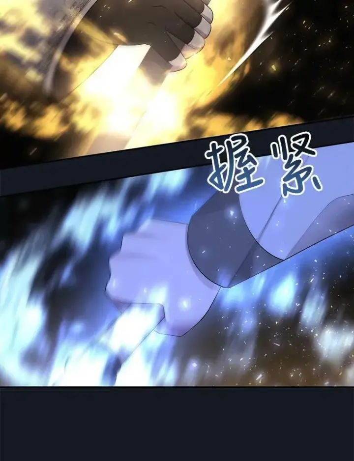 《夏洛特与五门徒》134.取得魔晶图72