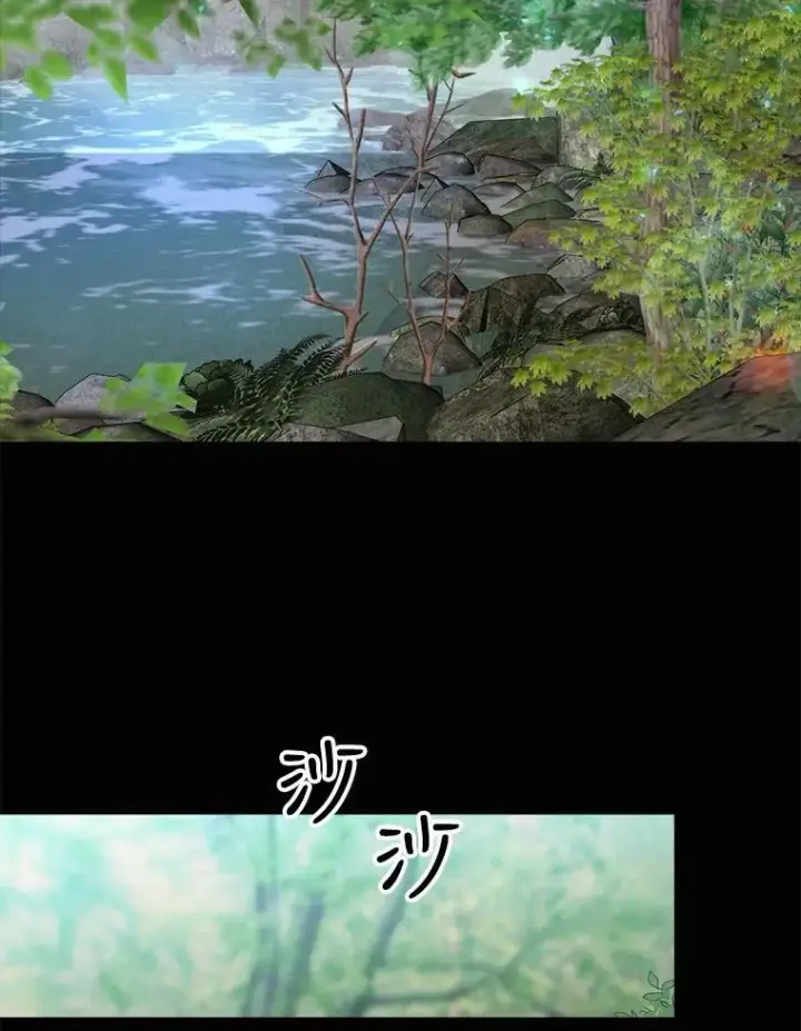 《夏洛特与五门徒》134.取得魔晶图78