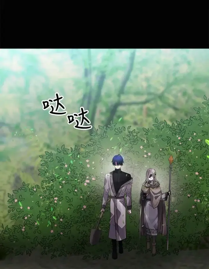 《夏洛特与五门徒》134.取得魔晶图79