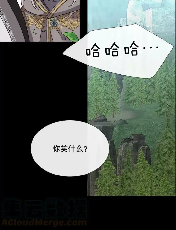 《夏洛特与五门徒》134.取得魔晶图89