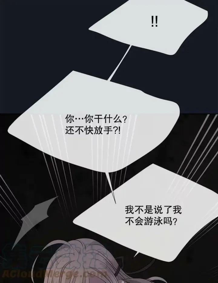 《夏洛特与五门徒》134.取得魔晶图9