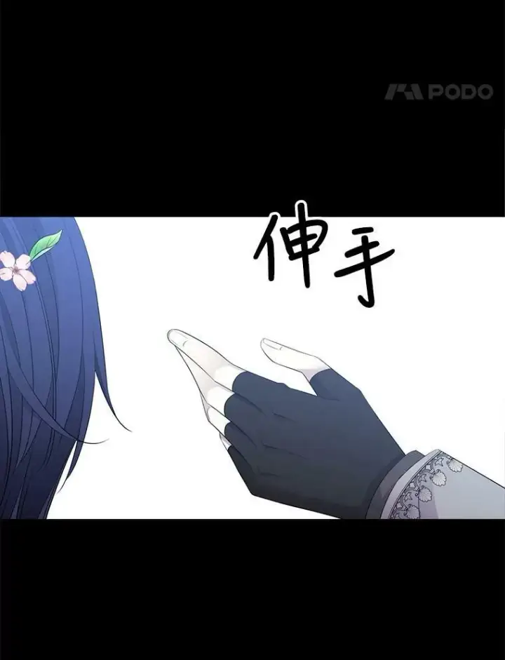 《夏洛特与五门徒》134.取得魔晶图90