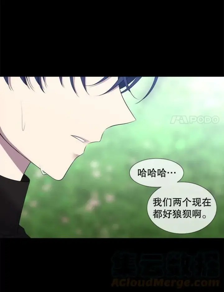 《夏洛特与五门徒》134.取得魔晶图93