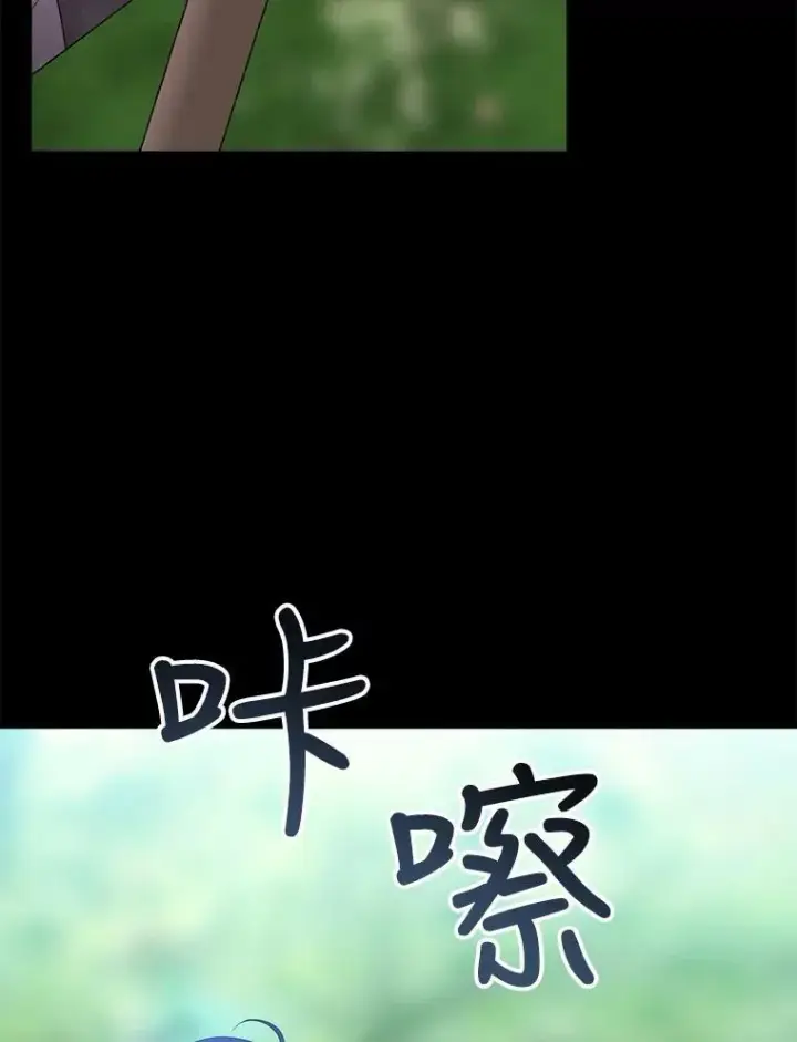 《夏洛特与五门徒》134.取得魔晶图95