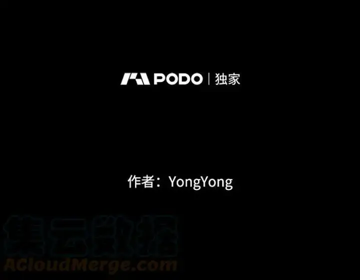 《夏洛特与五门徒》135.守护世界和平图13