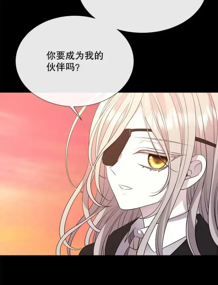 《夏洛特与五门徒》135.守护世界和平图69