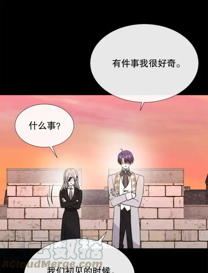 《夏洛特与五门徒》135.守护世界和平图70