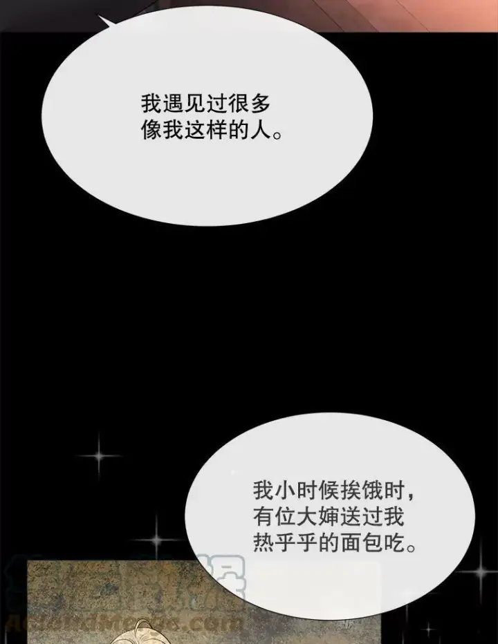 《夏洛特与五门徒》136.同伴图19