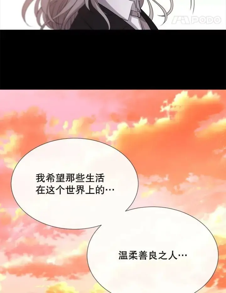 《夏洛特与五门徒》136.同伴图27