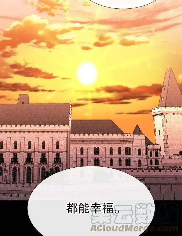 《夏洛特与五门徒》136.同伴图28