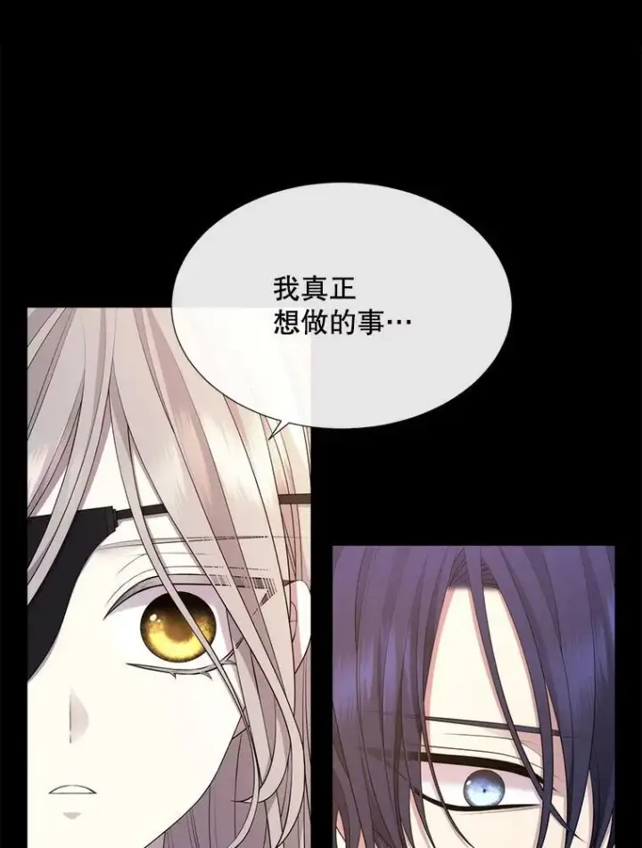 《夏洛特与五门徒》136.同伴图3