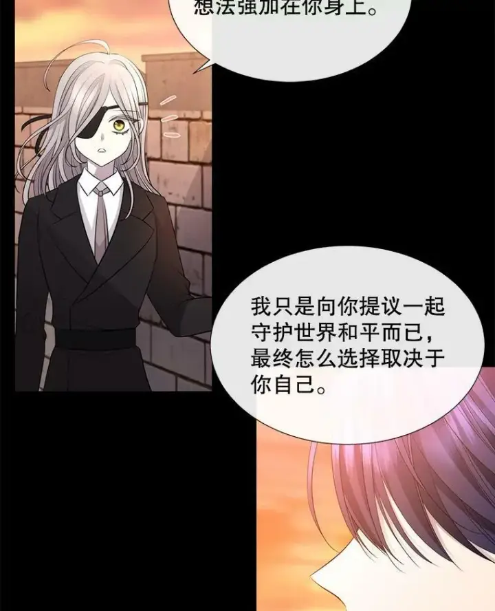 《夏洛特与五门徒》136.同伴图32