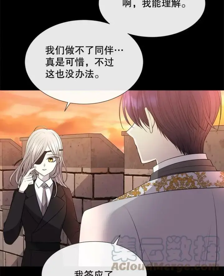 《夏洛特与五门徒》136.同伴图34