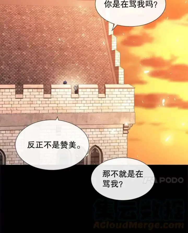 《夏洛特与五门徒》136.同伴图40