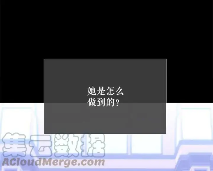 《夏洛特与五门徒》136.同伴图43