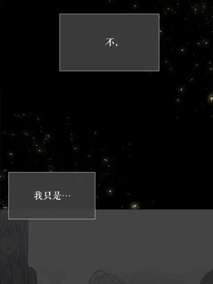 《夏洛特与五门徒》136.同伴图56