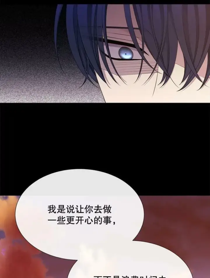 《夏洛特与五门徒》136.同伴图6