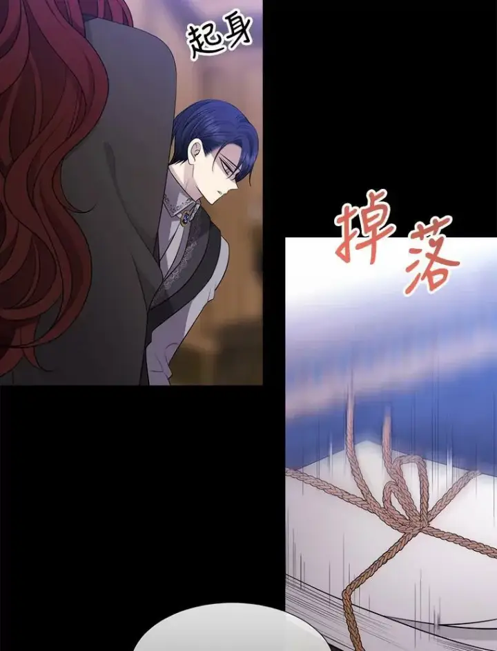 《夏洛特与五门徒》136.同伴图63