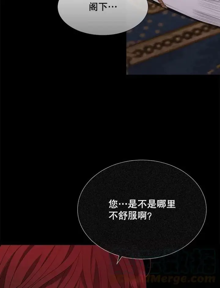 《夏洛特与五门徒》136.同伴图64