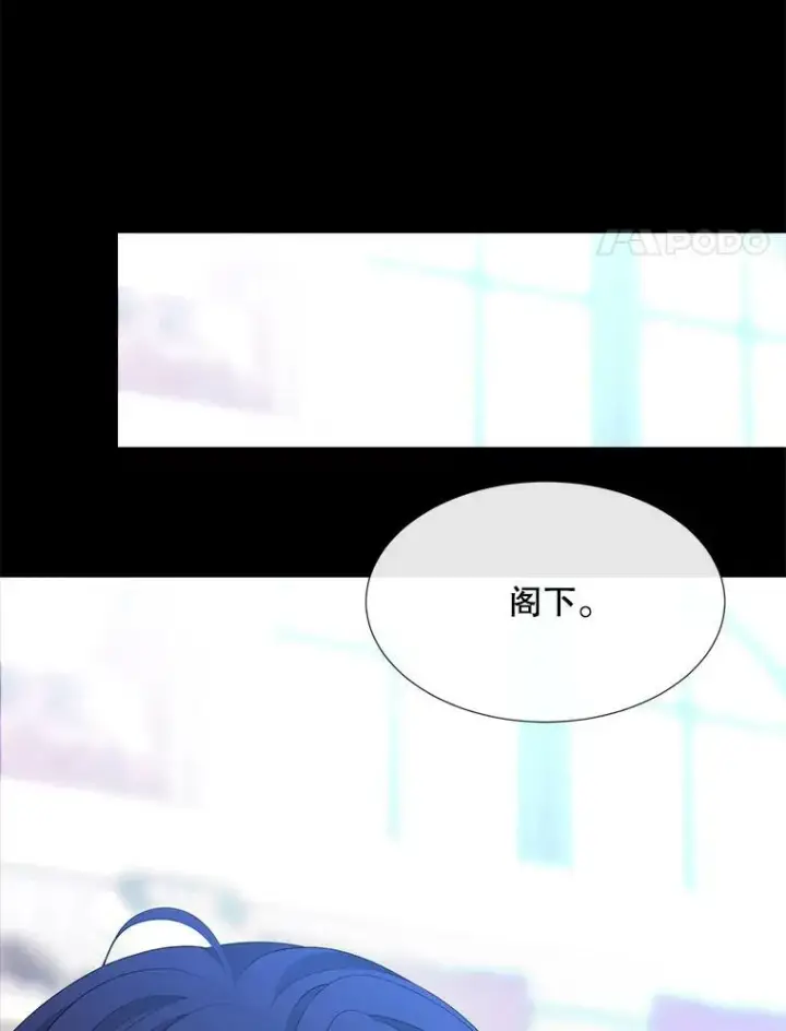 《夏洛特与五门徒》136.同伴图68