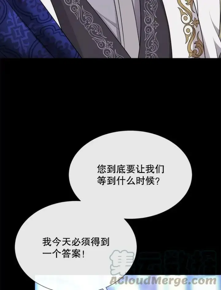 《夏洛特与五门徒》136.同伴图70