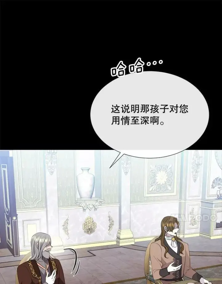 《夏洛特与五门徒》136.同伴图74