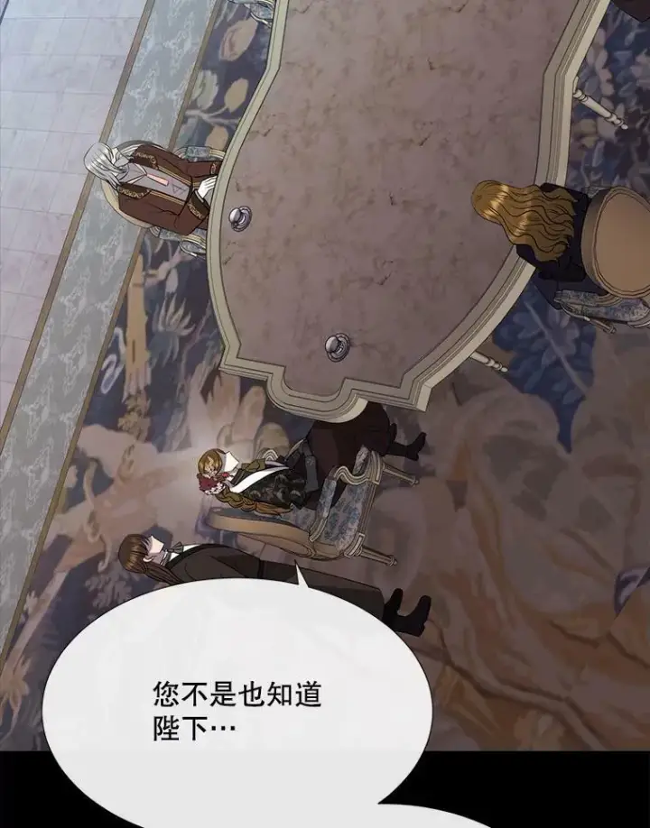 《夏洛特与五门徒》136.同伴图77