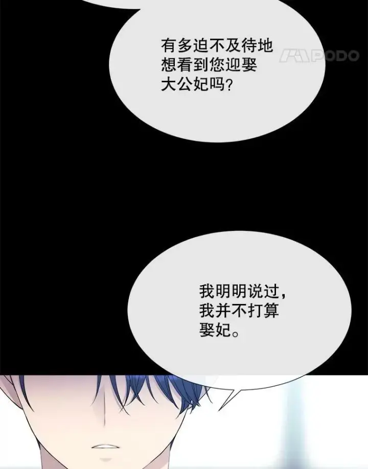 《夏洛特与五门徒》136.同伴图78