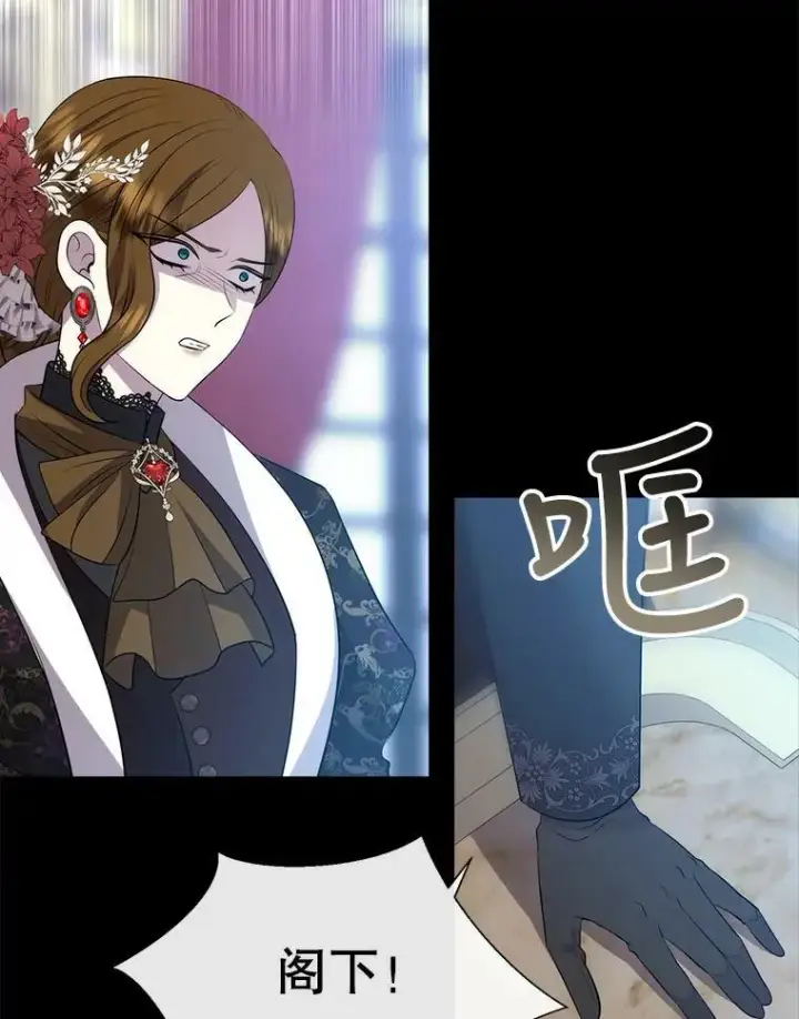 《夏洛特与五门徒》136.同伴图80