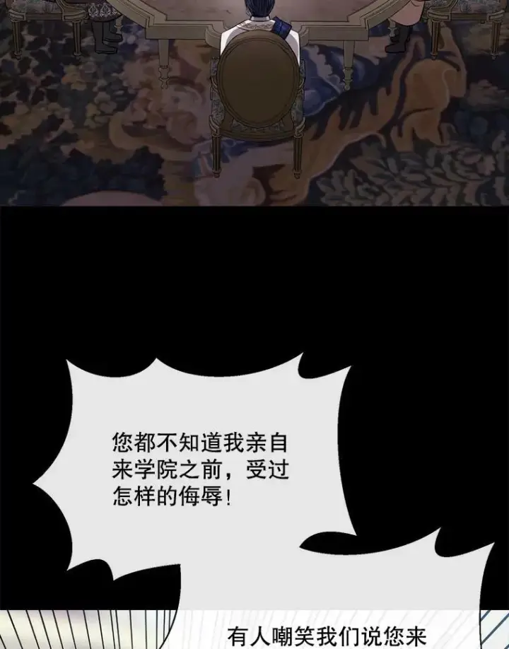 《夏洛特与五门徒》136.同伴图83