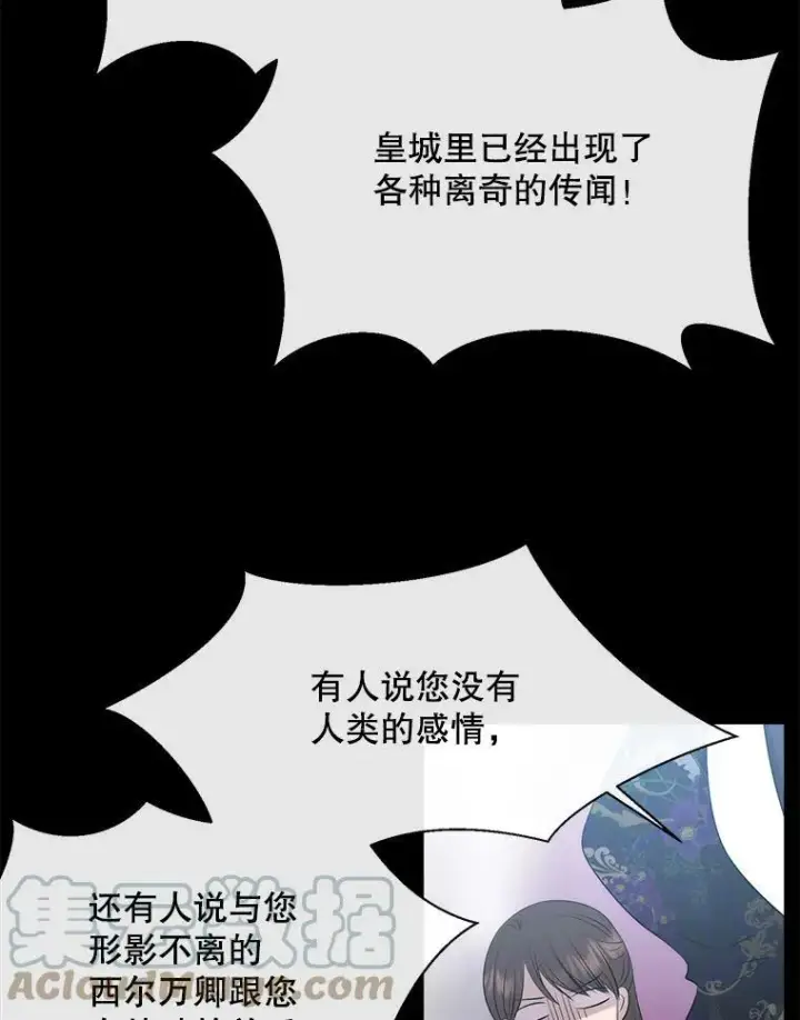 《夏洛特与五门徒》136.同伴图85