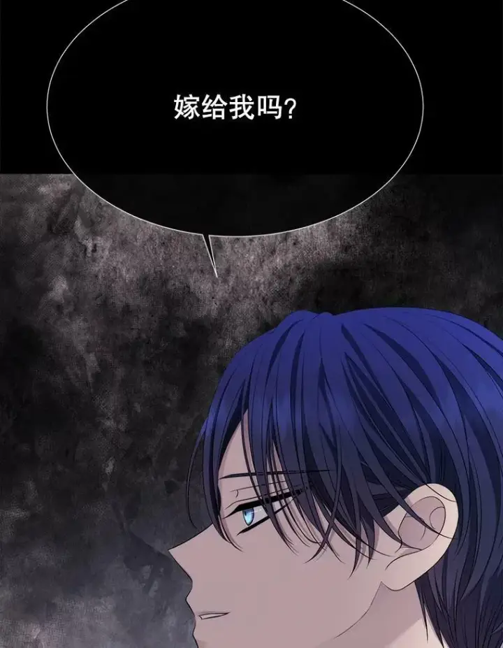 《夏洛特与五门徒》137.误会图11