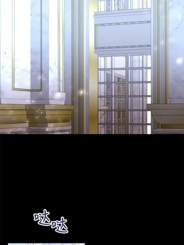 《夏洛特与五门徒》137.误会图18