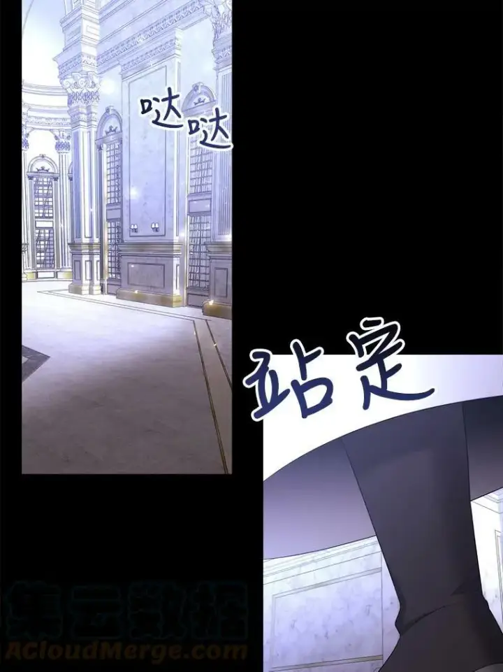 《夏洛特与五门徒》137.误会图19