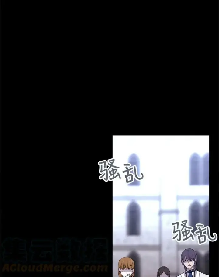 《夏洛特与五门徒》137.误会图52