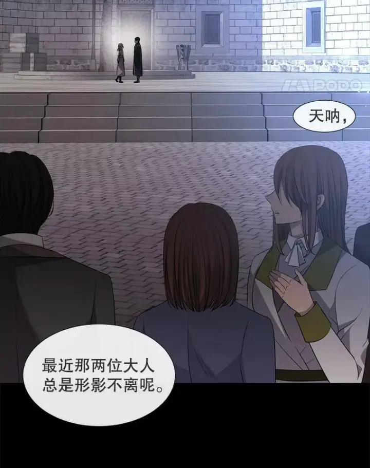 《夏洛特与五门徒》137.误会图54