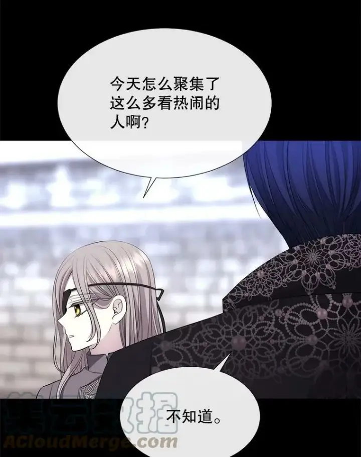 《夏洛特与五门徒》137.误会图55