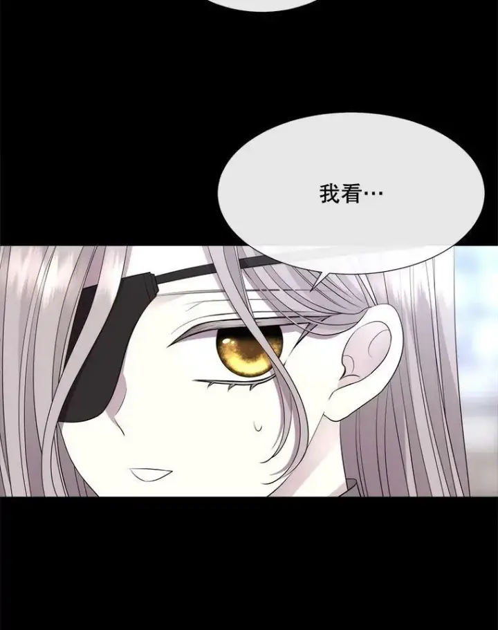 《夏洛特与五门徒》137.误会图56