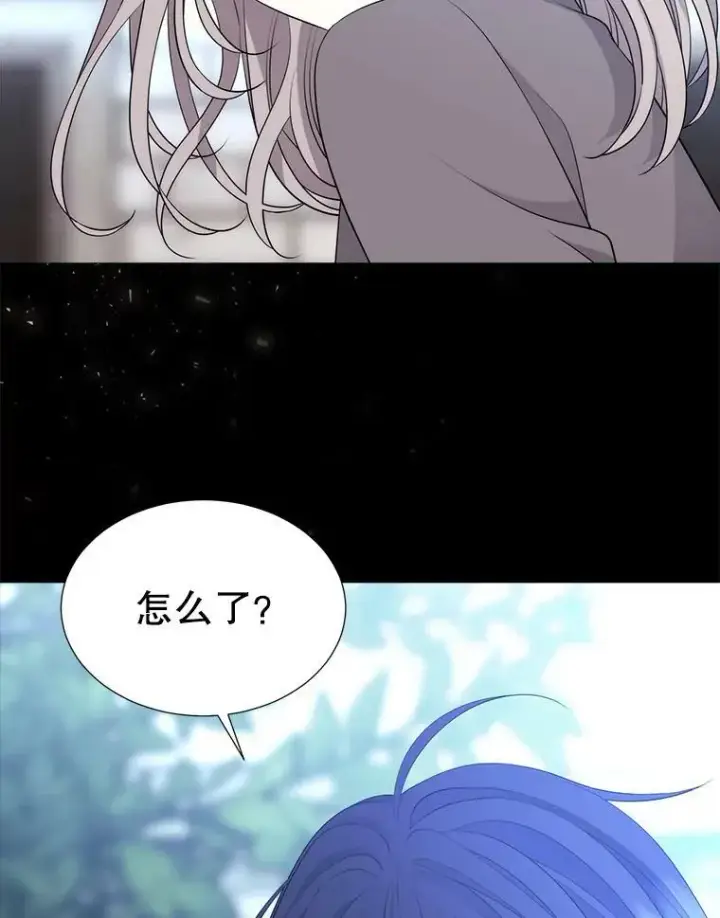 《夏洛特与五门徒》137.误会图65