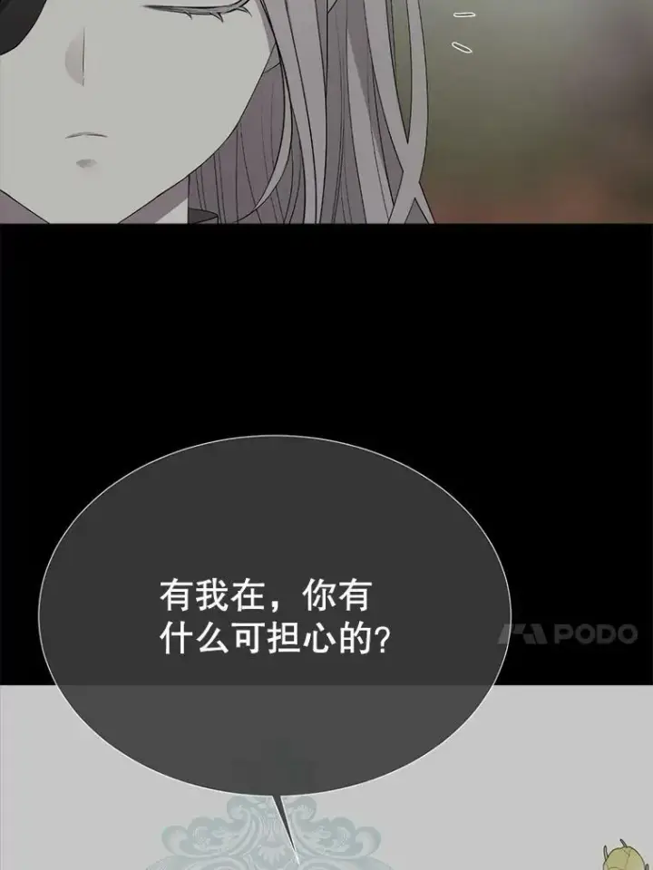 《夏洛特与五门徒》138.排查图20