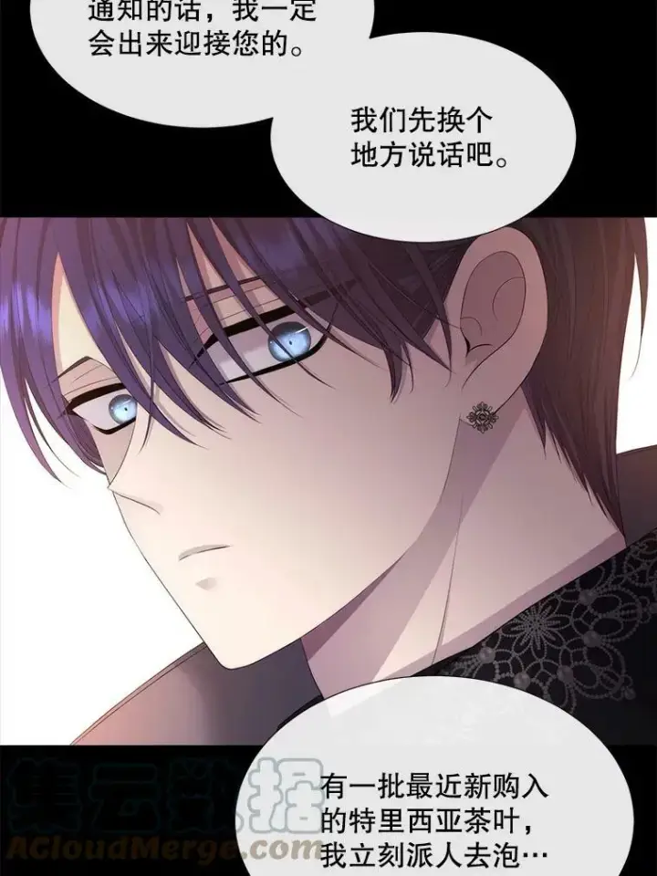 《夏洛特与五门徒》138.排查图28