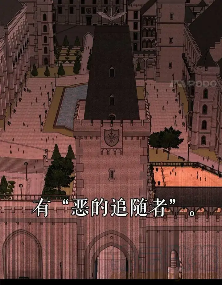 《夏洛特与五门徒》138.排查图4