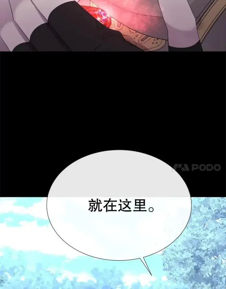 《夏洛特与五门徒》138.排查图51